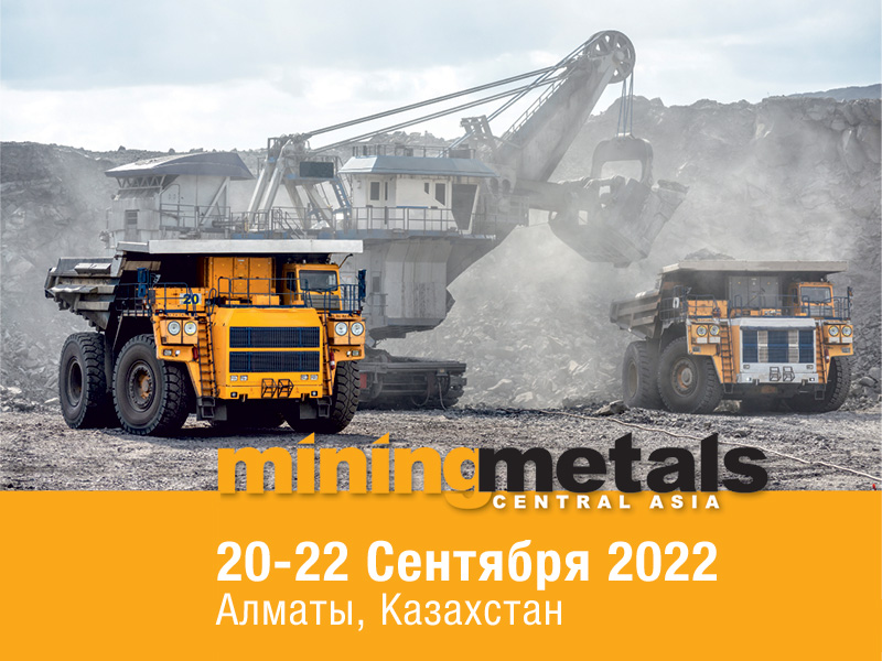 Вы сейчас просматриваете Mining and Metals Central Asia — 2022